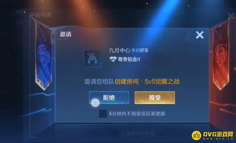 《王者荣耀》觉醒模式入口详解