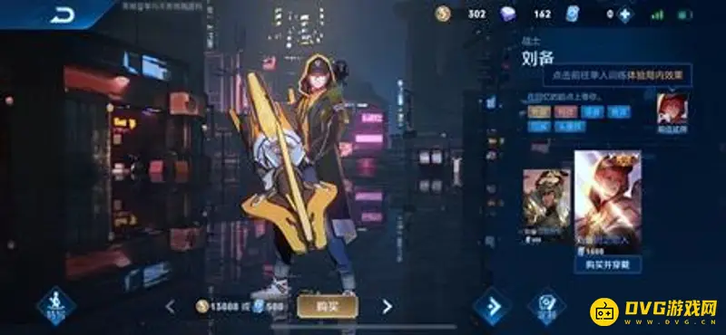 《王者荣耀》传说皮肤大全-共计8款经典皮肤介绍