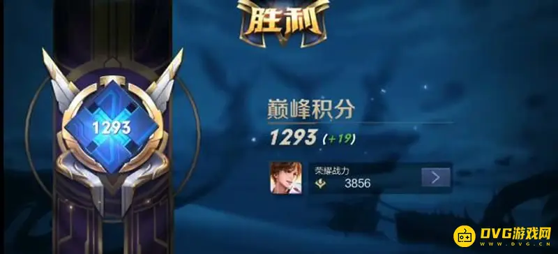 《王者荣耀》挑战赛战力怎么计算-巅峰加成与荣耀战力机制