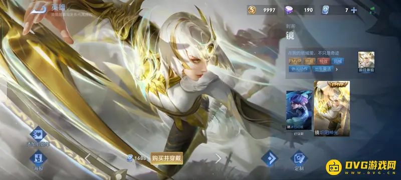 《王者荣耀》镜怎么连招-镜的核心连招技巧