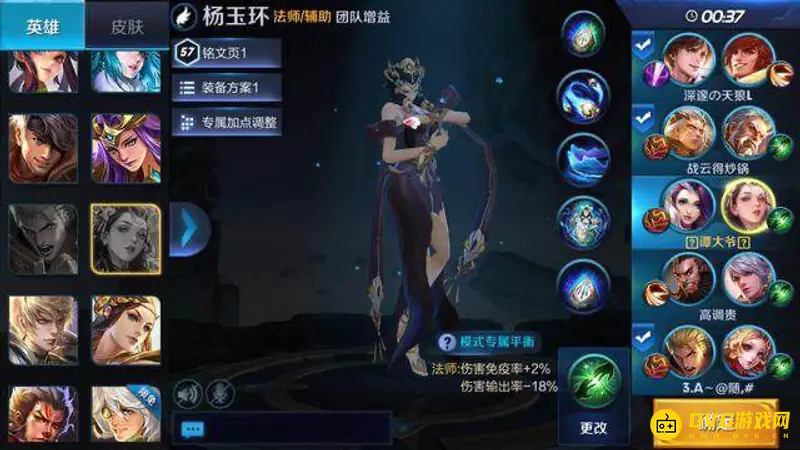 《王者荣耀》契约之战最强组合推荐