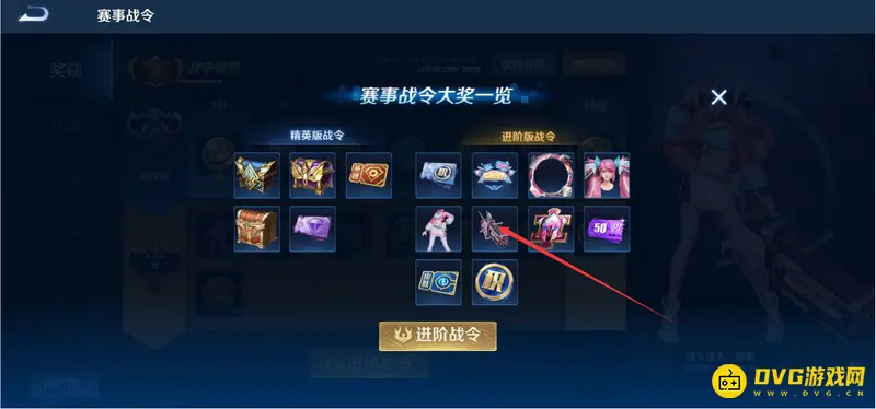 《王者荣耀》孙尚香沉稳之力星元皮肤获取攻略