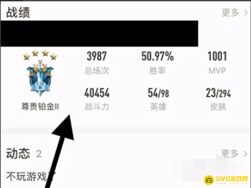 《王者荣耀》精彩时刻查看指南