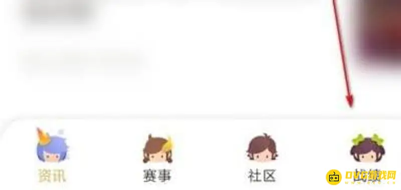 《王者荣耀》好友查找问题解析