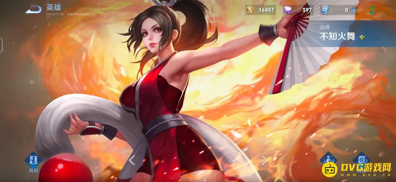 《王者荣耀》女英雄全名单