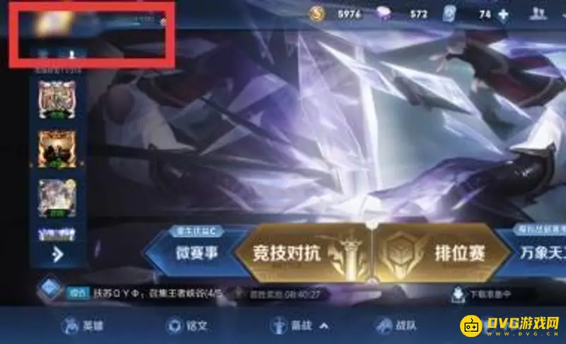 《王者荣耀》英雄表现分查看攻略