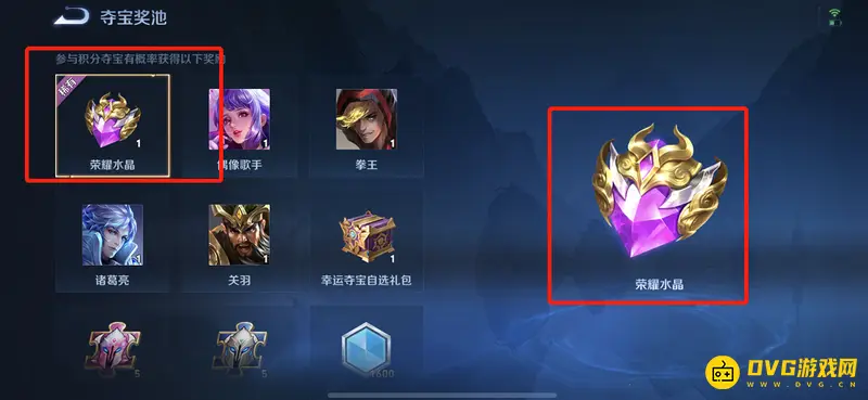 《王者荣耀》花木兰荣耀典藏皮肤上线时间