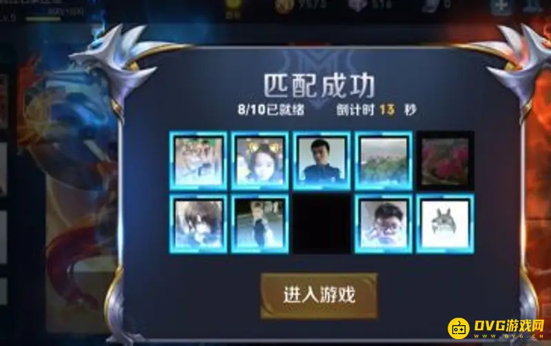 《王者荣耀》屏蔽队友语音方法详解