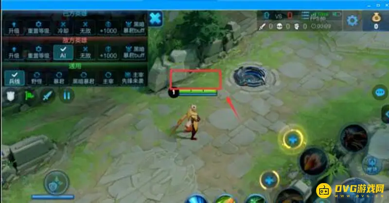 《王者荣耀》改名字空白符号大全