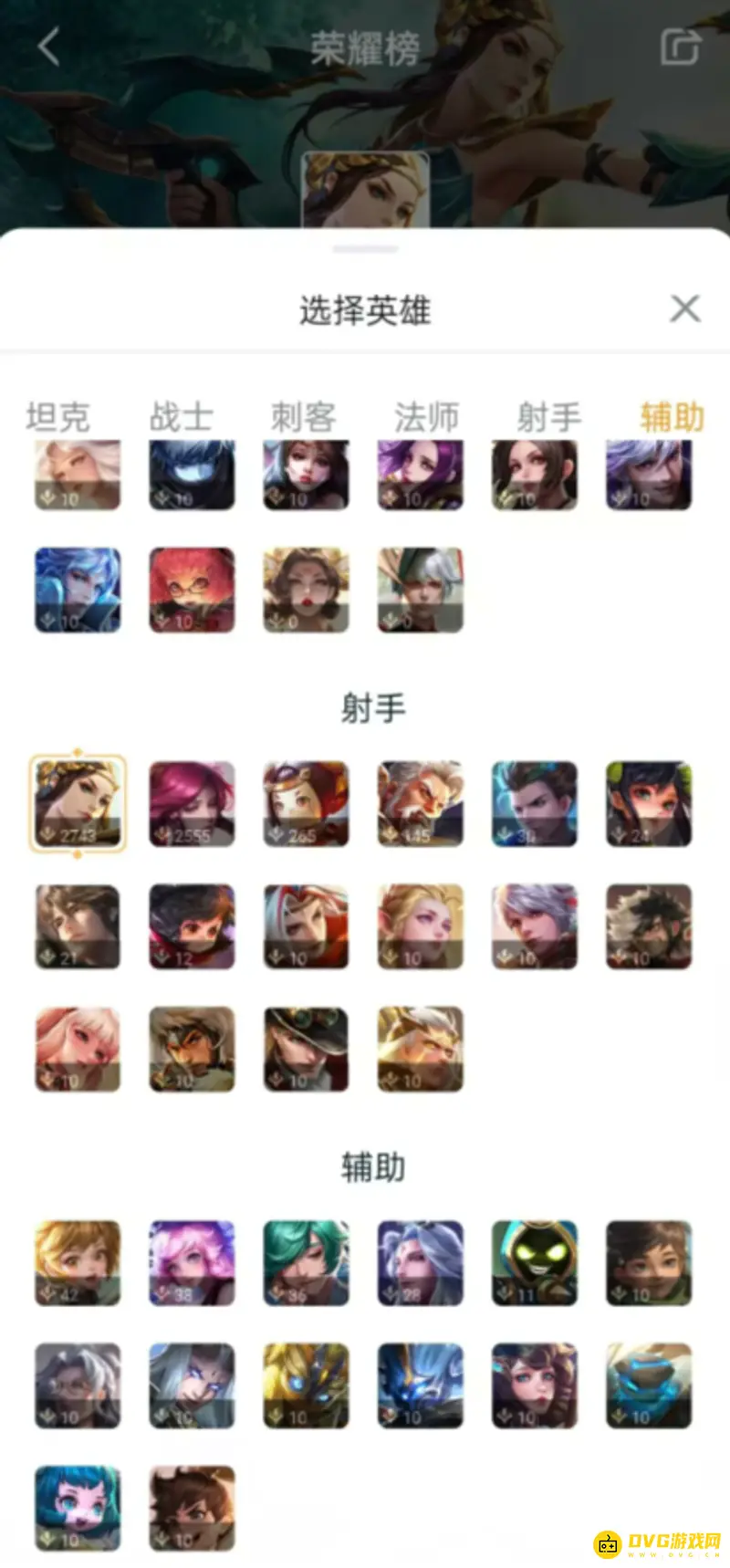 《王者荣耀》营地战力榜查看方法