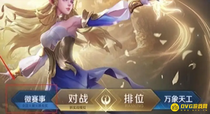 《王者荣耀》封号解封方法详解-封号后如何快速解封