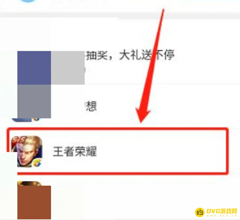 《王者荣耀》充值方式详解