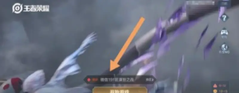 《王者荣耀》如何设置攻击指定英雄的功能-攻击指定英雄设置方法