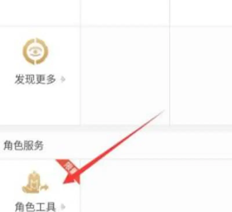 《王者荣耀》账号苹果转安卓教程