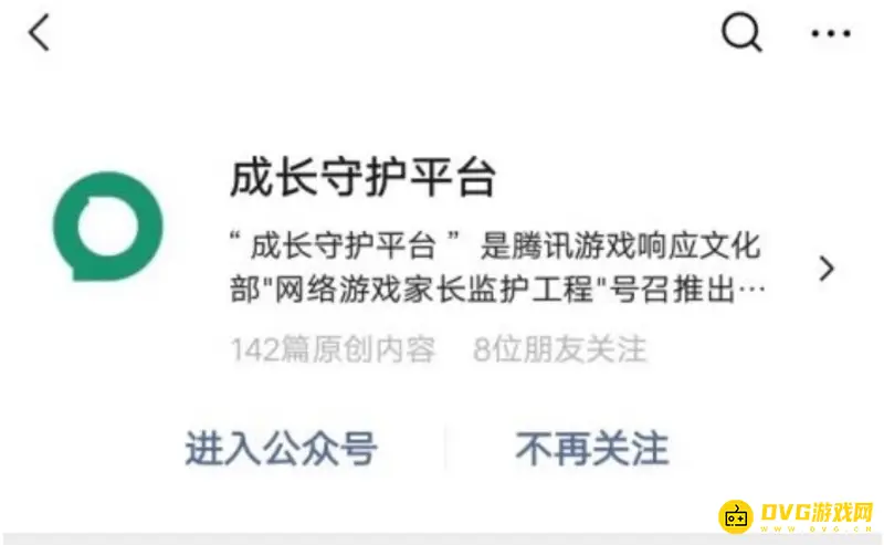 《王者荣耀》在线时长怎么查看-在线时长查看方法