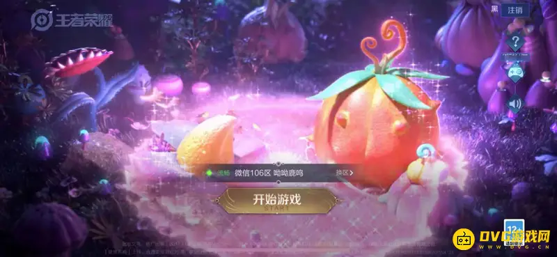 《王者荣耀》S23赛季阿古朵克制英雄解析-为何禁用率高达54.84%