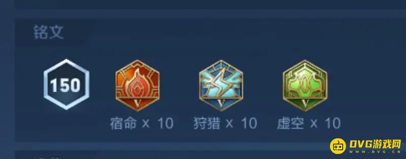 《王者荣耀》孙膑出装攻略