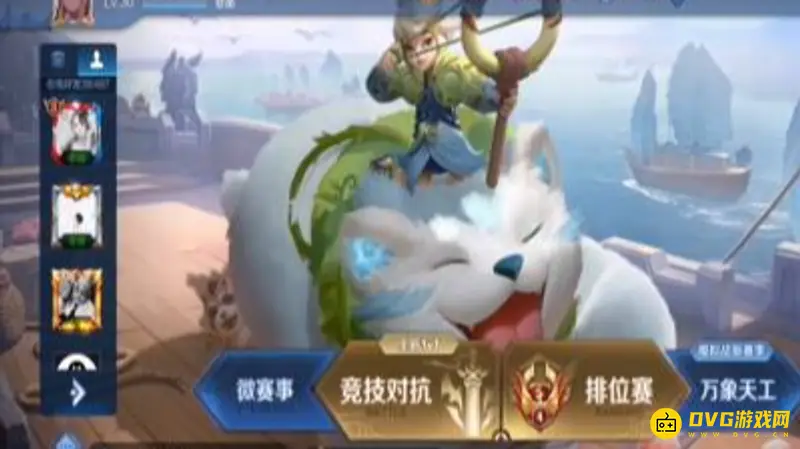 《王者荣耀》区服删除方法详解