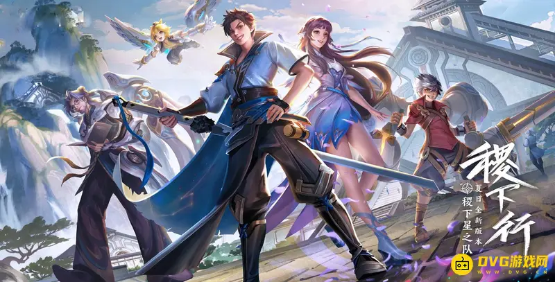 《王者荣耀》CG动画顺序详解