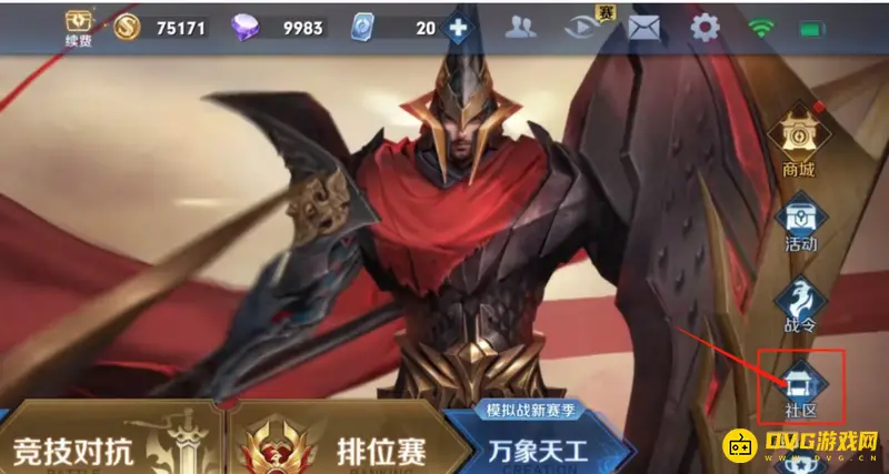 《王者荣耀》司马懿攻速阈值怎么查看-司马懿攻速阈值查看方法