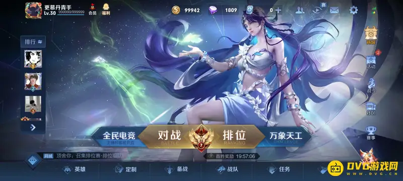 《王者荣耀》s29英雄训练场怎么进入-快速进入训练营方法