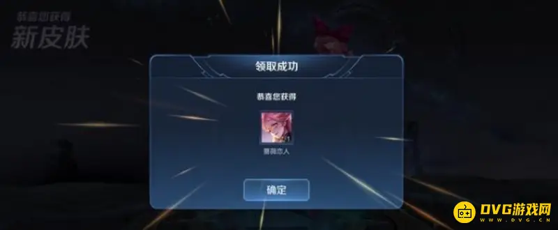 《王者荣耀》内测皮肤推荐-孙尚香蔷薇之心最值得入手