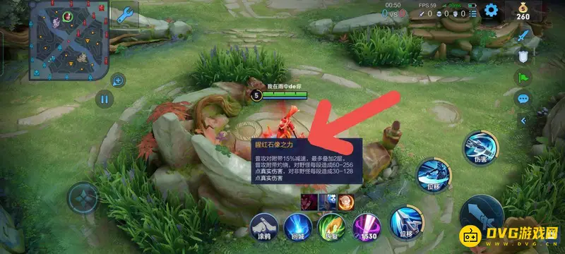 《王者荣耀》红蓝buff作用详解