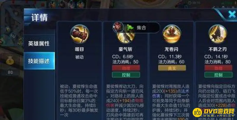 《王者荣耀》上路中路下路区别解析