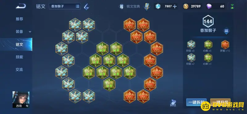 《王者荣耀》英雄熟练度快速提升攻略