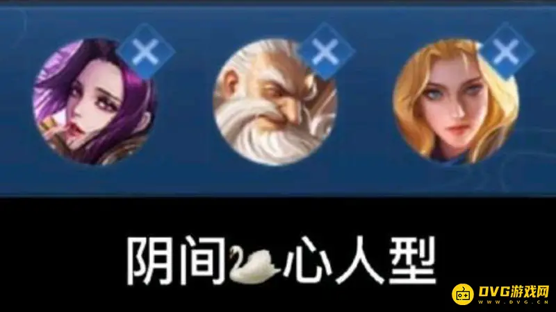 《王者荣耀》中上路英雄分类详解