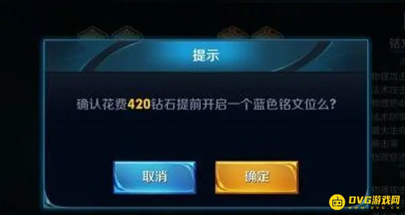 《王者荣耀》的钻石使用攻略