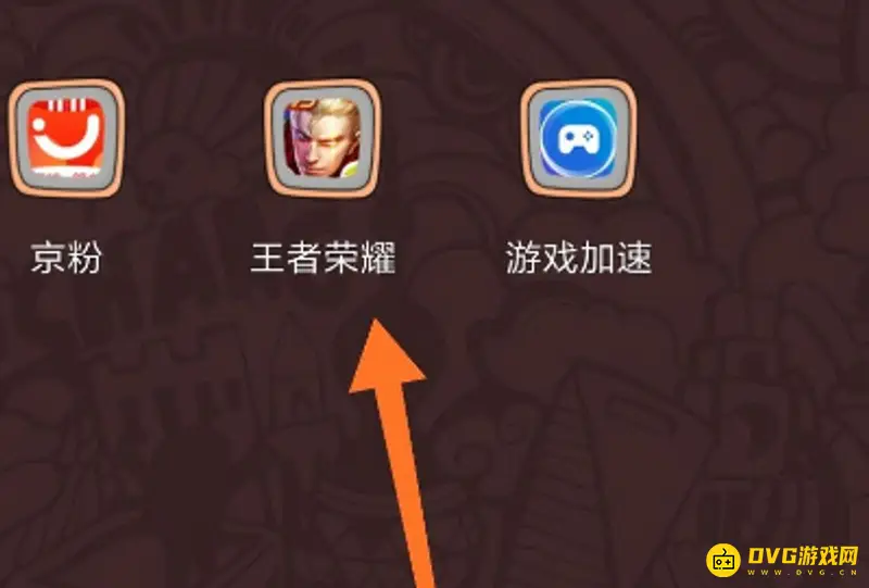 《王者荣耀》卡顿原因及解决方法