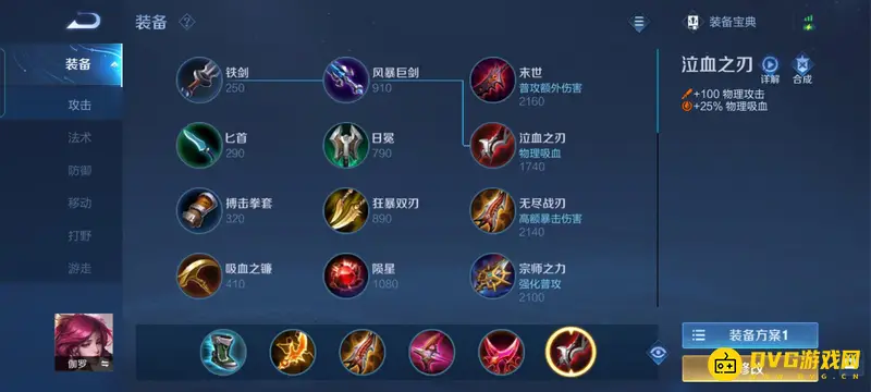 《王者荣耀》伽罗玩法详解