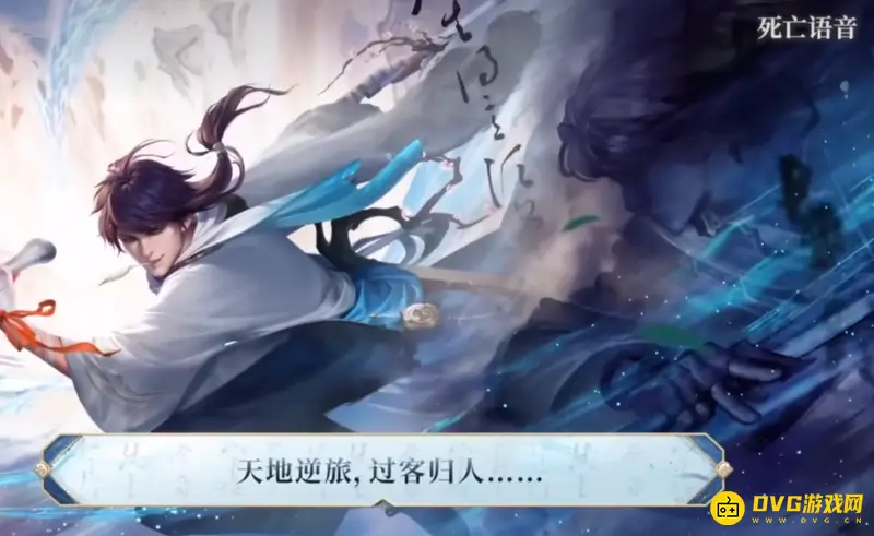 《王者荣耀》s29李白世冠皮肤台词全览