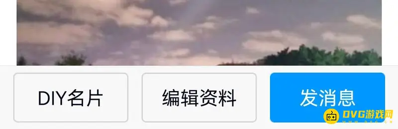 《王者荣耀》性别显示更改方法