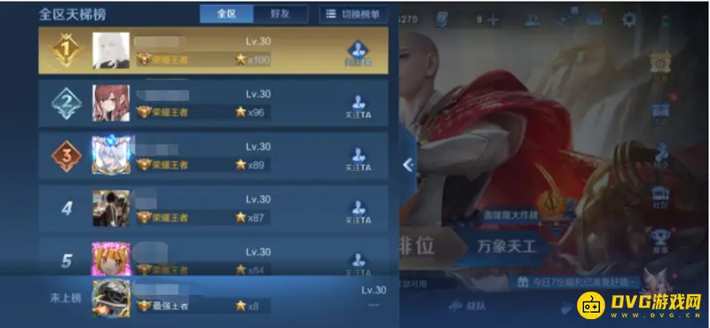 《王者荣耀》百星王者人数揭秘