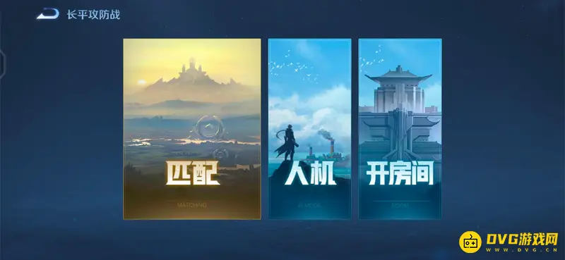 《王者荣耀》英雄熟练度快速提升攻略