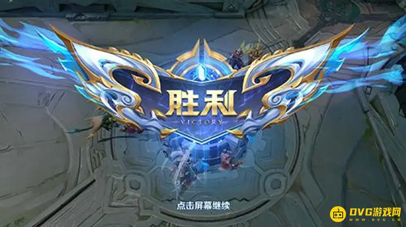 《王者荣耀》游走技巧解析