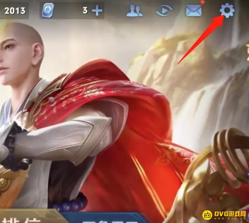 《王者荣耀》120帧率开启方法详解