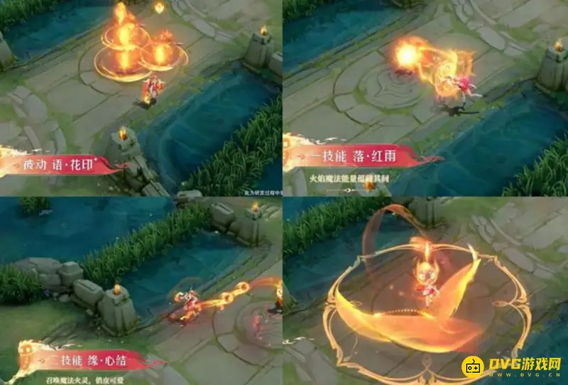 《王者荣耀》貂蝉新皮肤评测