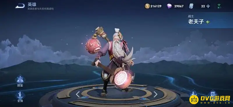 《王者荣耀》英雄克制凯攻略