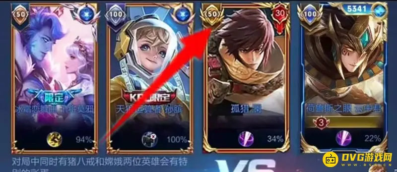 《王者荣耀》左上角100数字含义解析