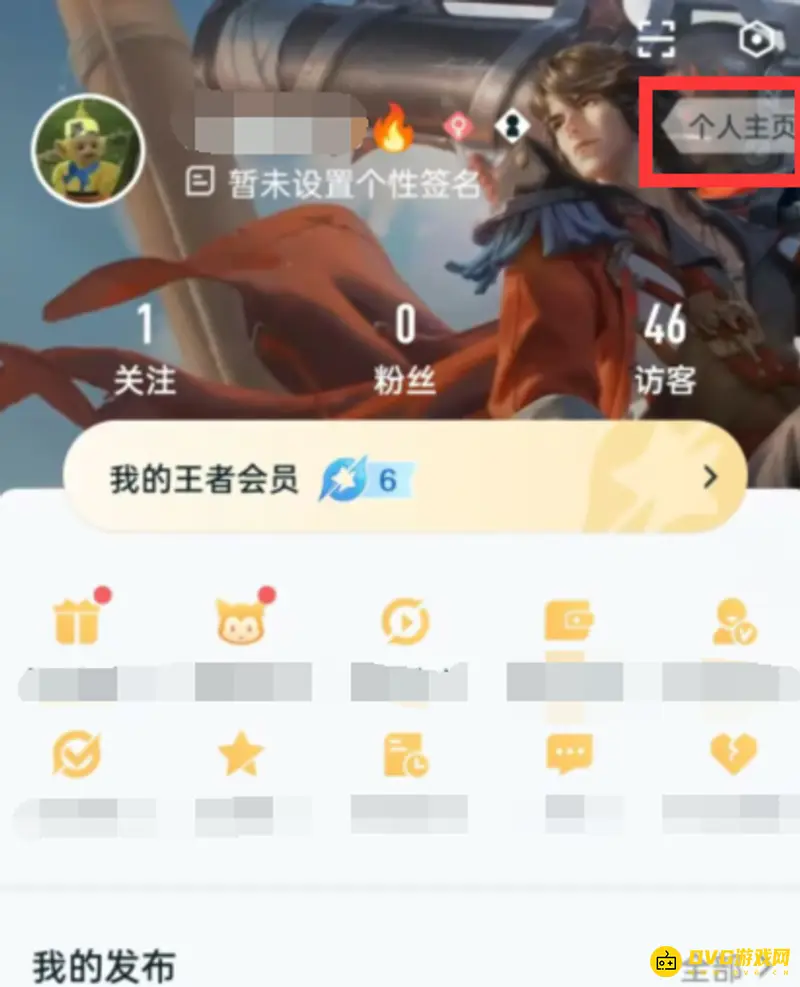 《王者荣耀》换手机找回区服攻略