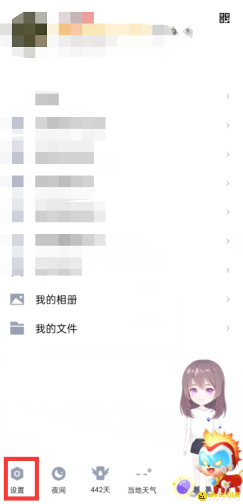 《王者荣耀》绑定手机号更换方法详解