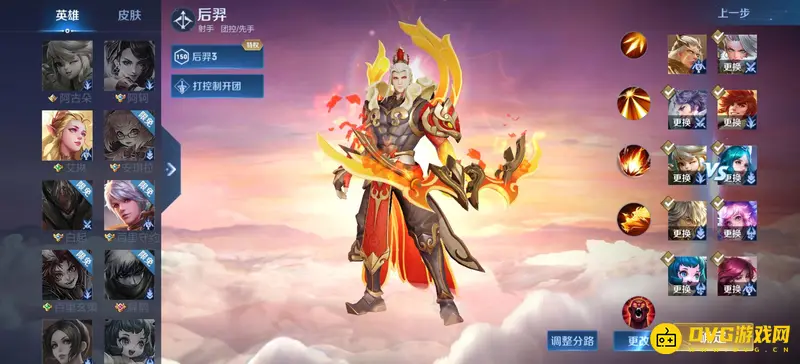 《王者荣耀》96吸血后羿出装与铭文搭配详解