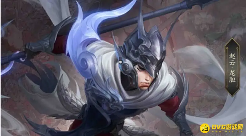 《王者荣耀》赵云新皮肤手感解析