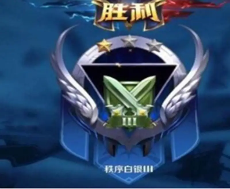 《王者荣耀》各段位战力上限详解