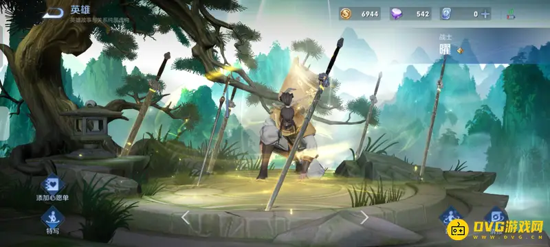 《王者荣耀》李逍遥皮肤返场可能性解析