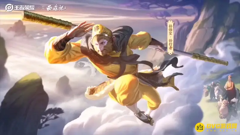 《王者荣耀》王者西游记阵容详解