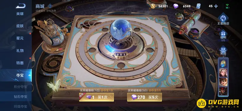 《王者荣耀》王者小店位置详解